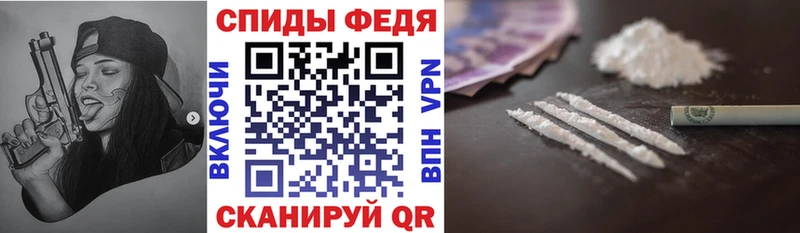 купить Иркутск Амфетамин Premium