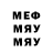 МЕТАДОН мёд Erlati Ibragimov