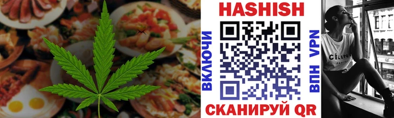 мега вход  Иркутск  Canna-Cookies конопля 