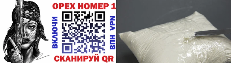 COCAIN FishScale  купить   hydra ONION  Иркутск 