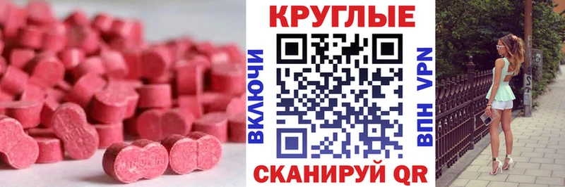 мориарти какой сайт  Иркутск  Экстази DUBAI  наркошоп 
