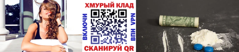 МЕГА ссылка  Иркутск  Героин белый 