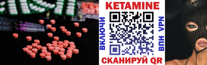 КЕТАМИН ketamine Иркутск