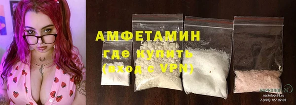 амфетамин Беломорск