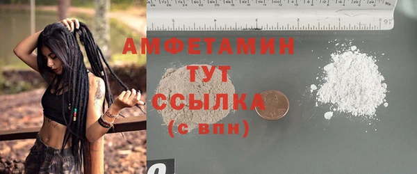 2c-b Богородск