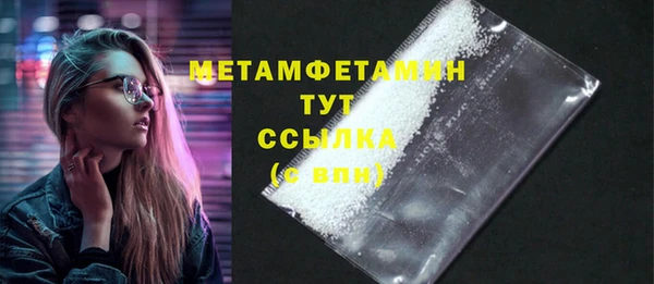 шишки Богородицк