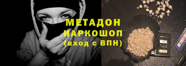 амфетамин Беломорск