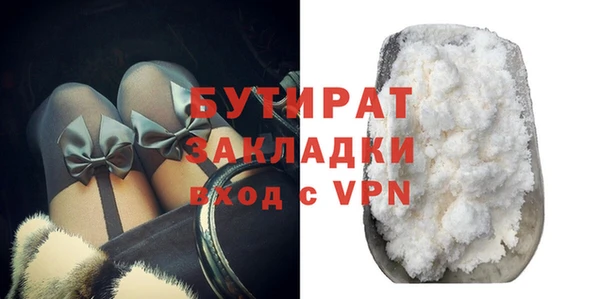 шишки Богородицк