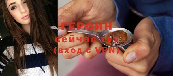 амфетамин Беломорск