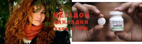 амфетамин Беломорск