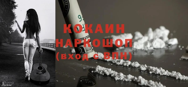 2c-b Богородск
