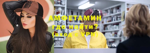 MDMA Белокуриха