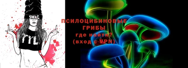 2c-b Богородск