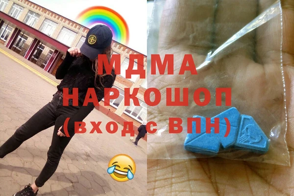 амфетамин Беломорск