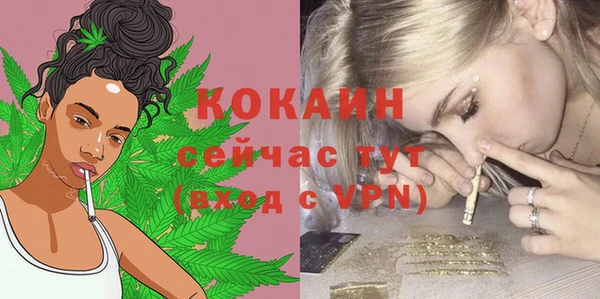 амфетамин Беломорск