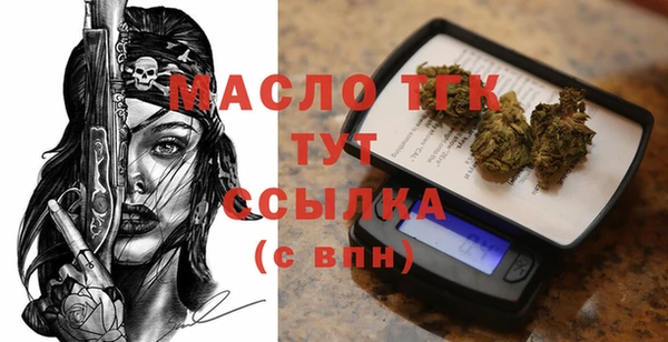MDMA Белокуриха