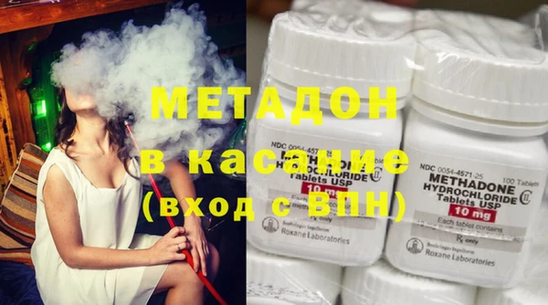 MDMA Белокуриха