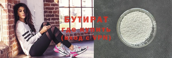 амфетамин Беломорск