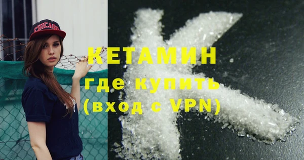 2c-b Богородск