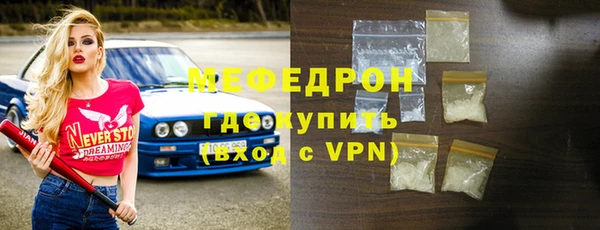 шишки Богородицк