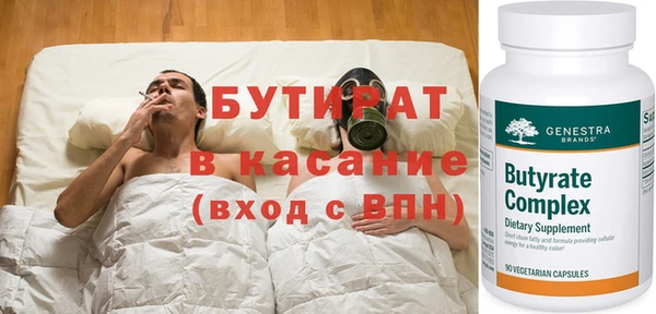 амфетамин Беломорск