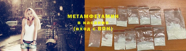 2c-b Богородск
