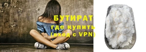 амфетамин Беломорск