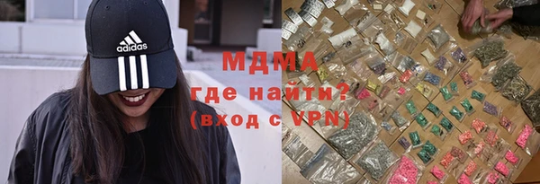 шишки Богородицк