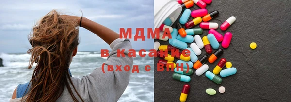 MDMA Белокуриха