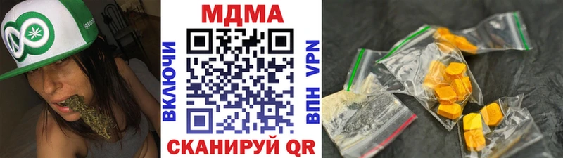 МДМА кристаллы  Иркутск 