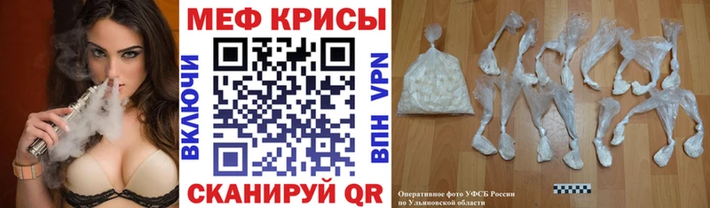 Мефедрон мяу мяу  Иркутск 