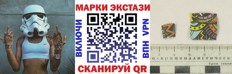 кракен ТОР  Иркутск  Марки N-bome 1,8мг 